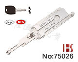 【HYN11 v.2】현대 ELANTRA, TUCSON, Cerato 2 in 1(투인원) 디코더